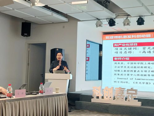 黨建領(lǐng)航，激發(fā)科創(chuàng)新動(dòng)能——上海多家單位黨組織聯(lián)合舉辦主題黨日活動(dòng)